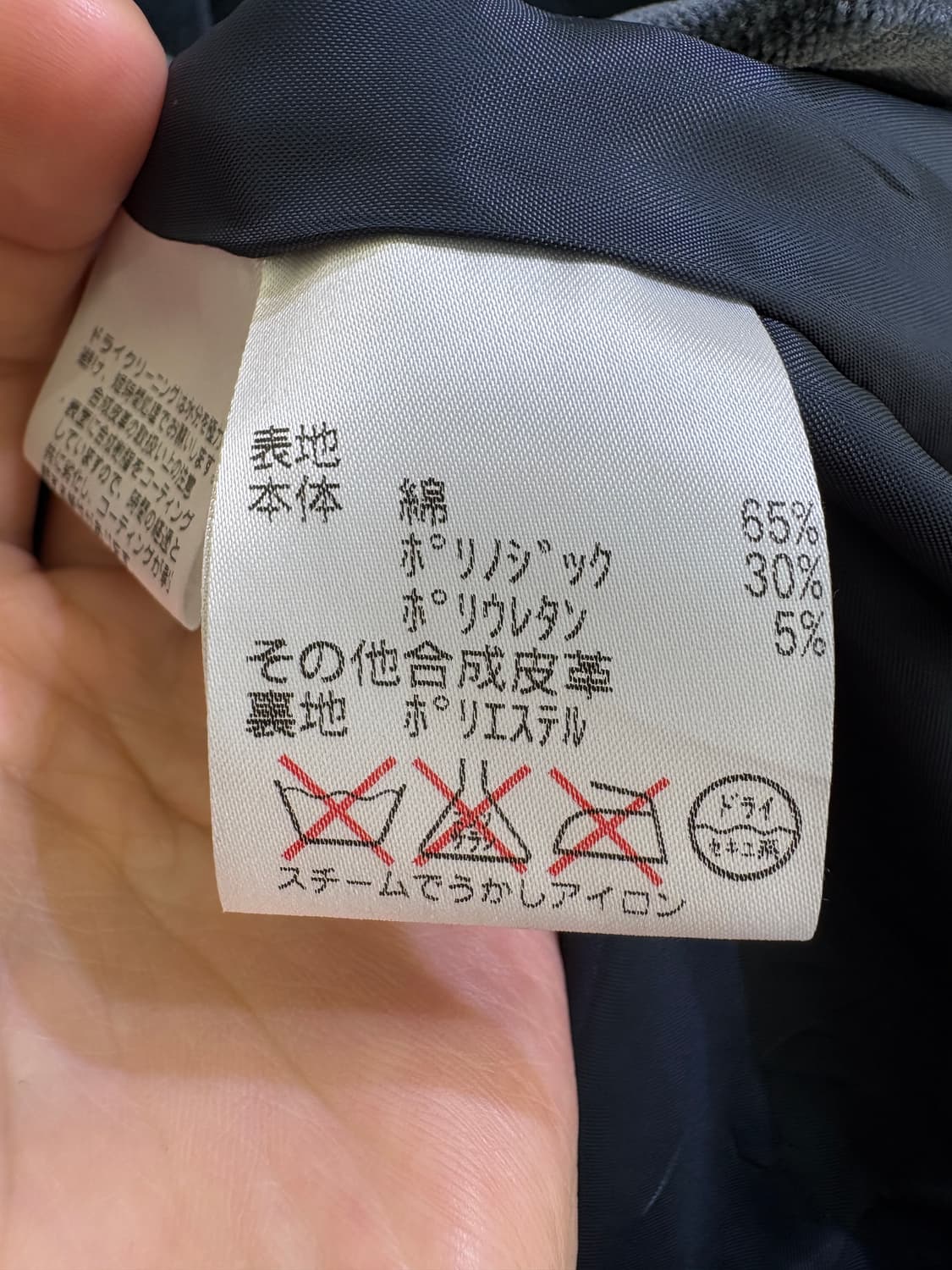 ENSUITE  자켓 상품이미지7