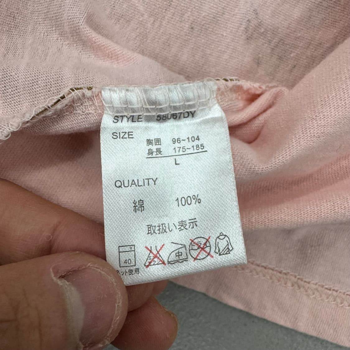 JPN 제팬 용 오리엔탈 분홍색 반팔 티셔츠 상품이미지6