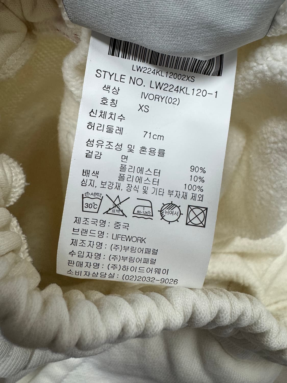 라이프워크 상품이미지3