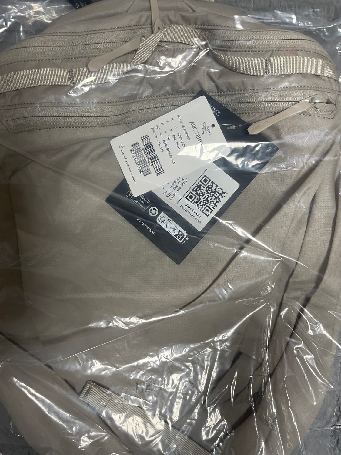 아크테릭스 헬리아드 15 룬 상품이미지1