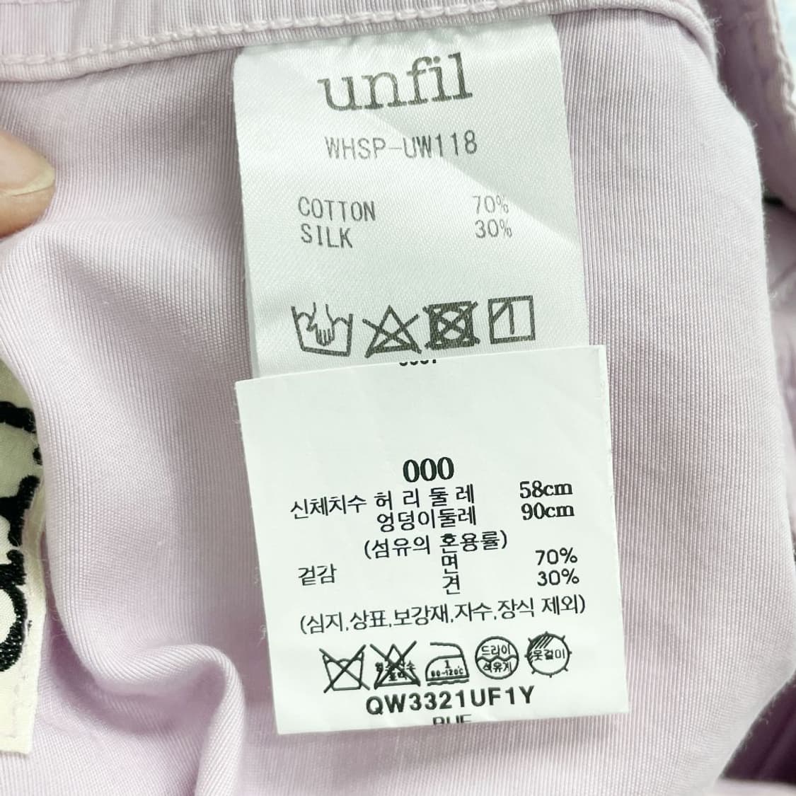 UNFIL 정품 2023 와이드바지 29-30 진스센스 상품이미지4