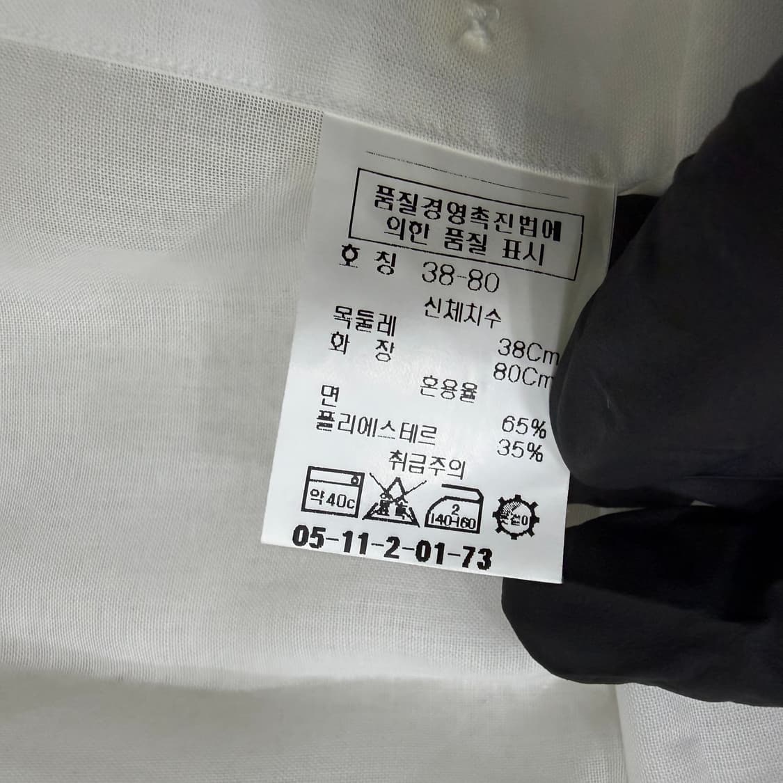 38 입생로랑 드레스 셔츠 0420T 상품이미지6