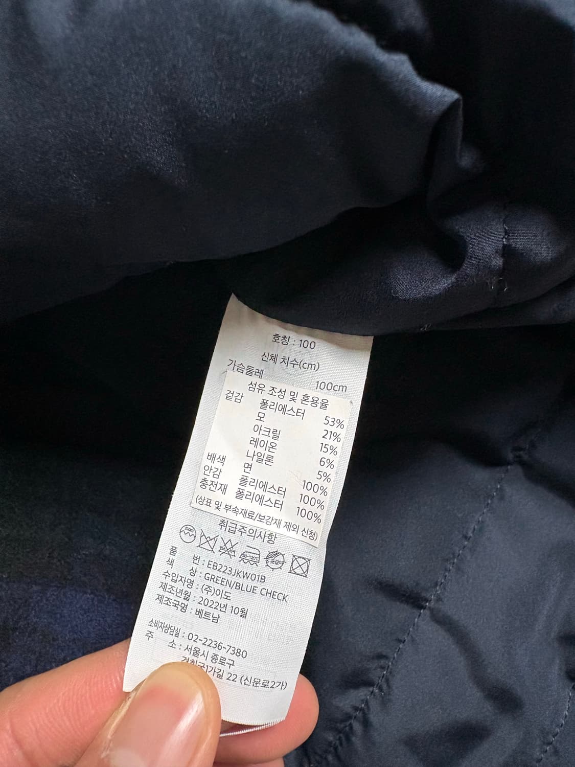 Eddie Bauer 에디바우어 체크 워크자켓 L 상품이미지5