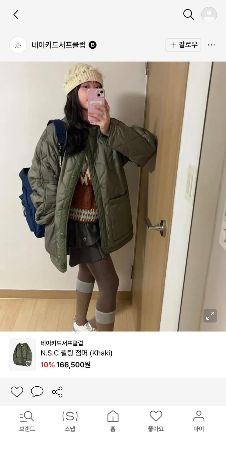 네이키드서프클럽 N.S.C 퀄팅 점퍼 블랙 상품이미지4