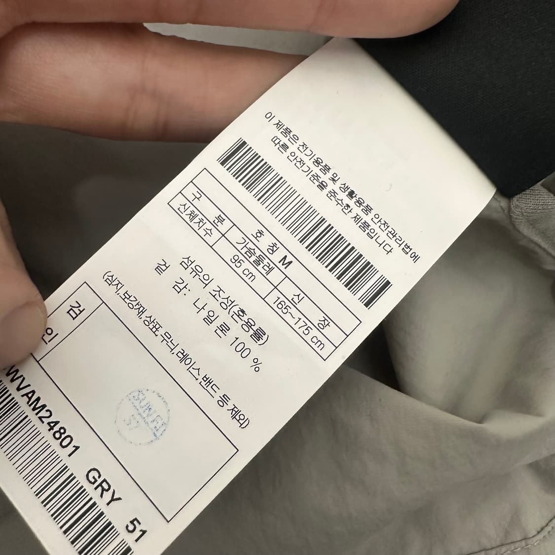 코오롱 스포츠 등산복 조끼 운동복 95(M) 상품이미지8