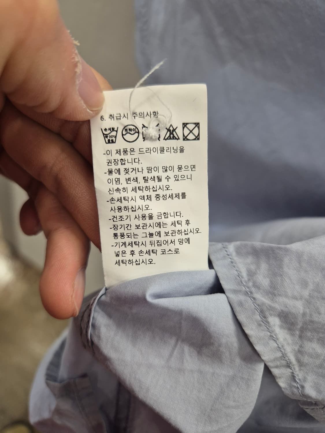 어나더오피스 스카이블루 셔츠 상품이미지5