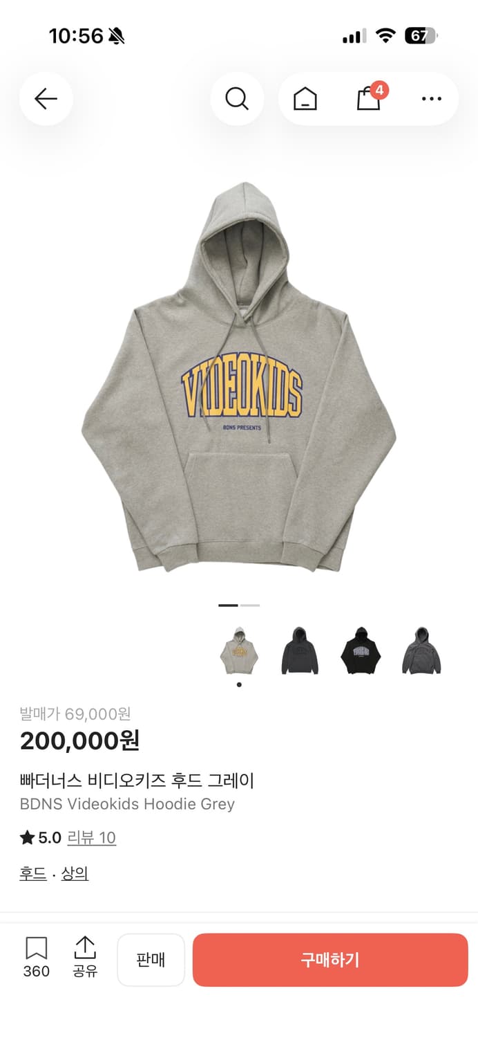 빠더너스 비디오키즈 후드 M 상품이미지2