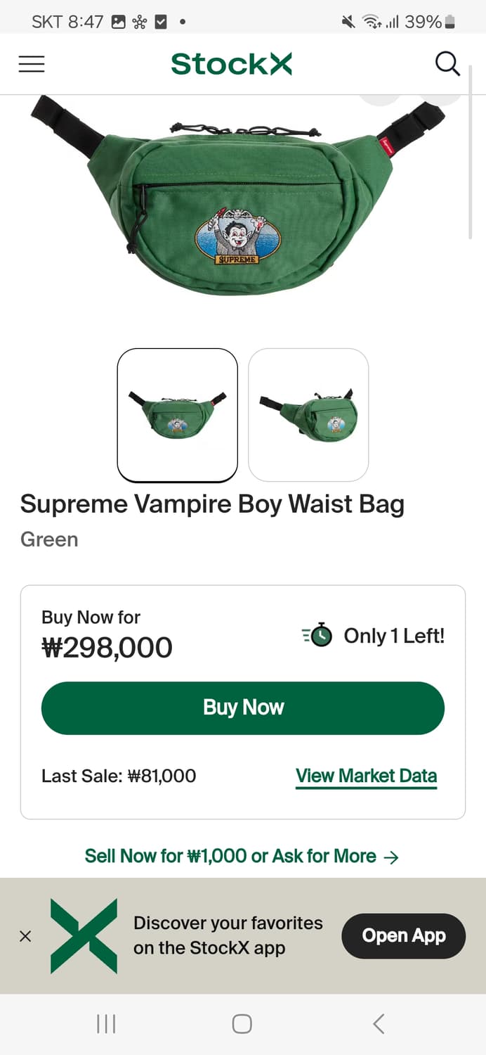 슈프림 뱀파이어보이 웨이스트백 그린 Supreme Vampire boy 상품이미지5