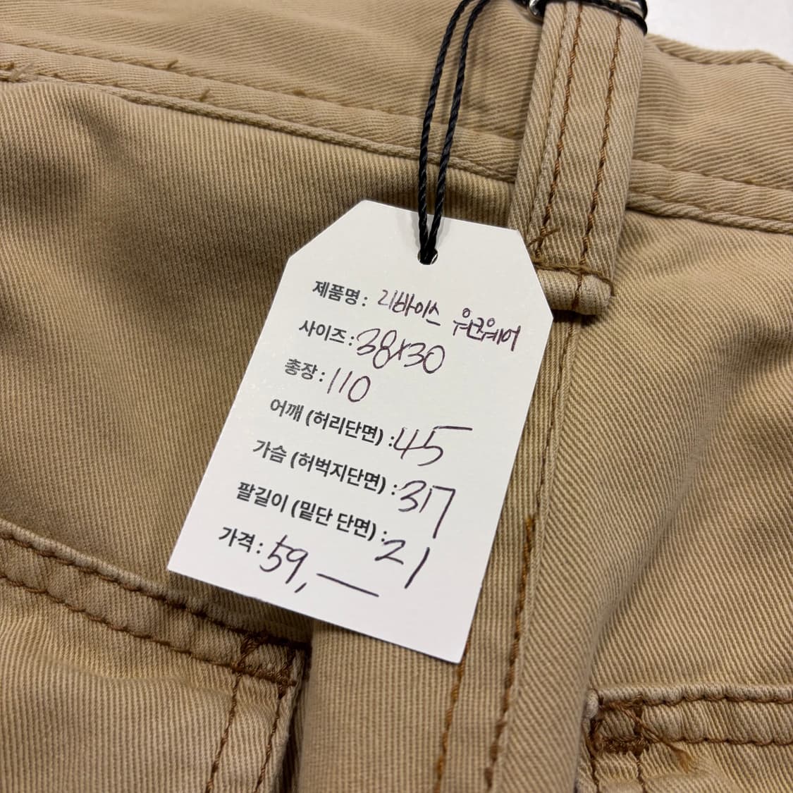 [38x30] 리바이스 워크웨어 베이지 카고 바지 팬츠 B843 상품이미지7