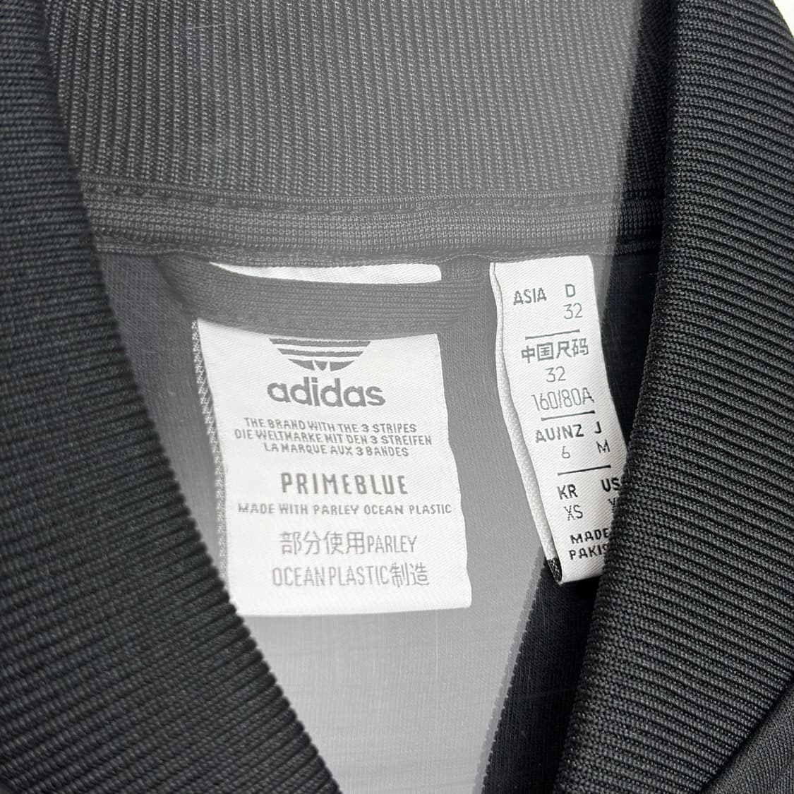 아디다스 슈퍼스타 트랙 자켓 져지 저지 집업 상품이미지3