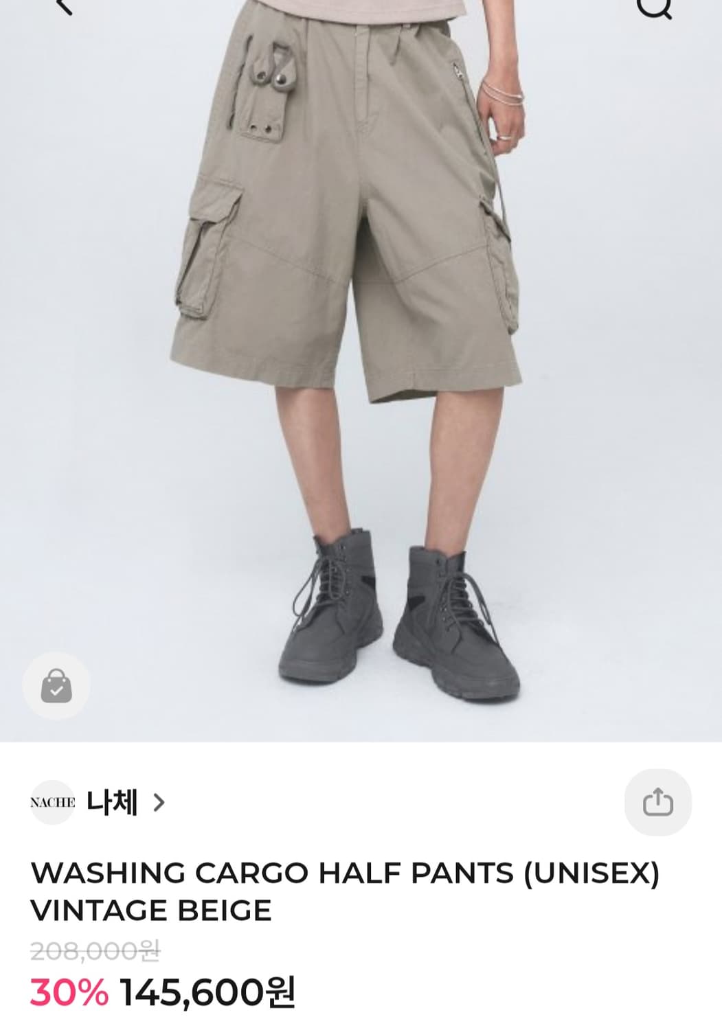 나체 워싱 카고 숏팬츠 베이지 상품이미지1