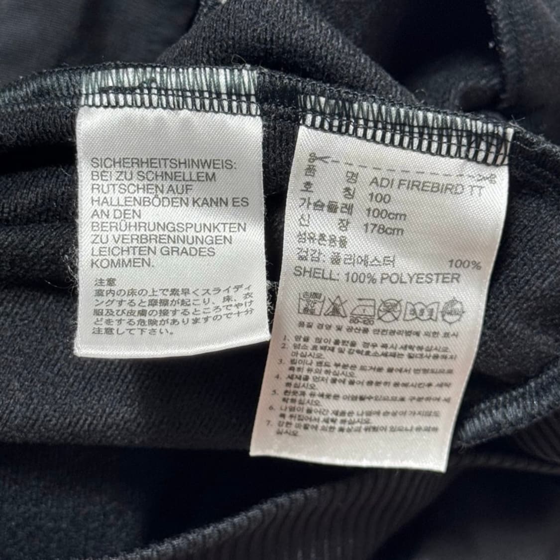 아디다스 파이어버드 골드라인 트랙탑 상품이미지4