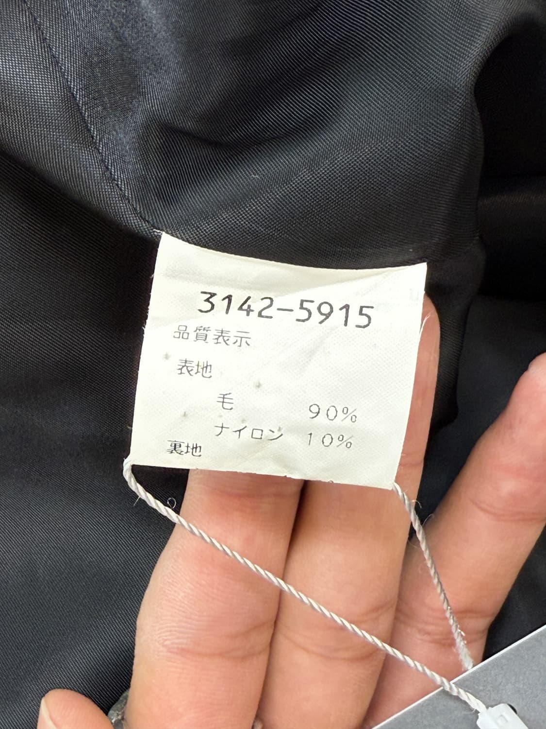 엠포리오 아르마니 발마칸 울 코트 상품이미지6