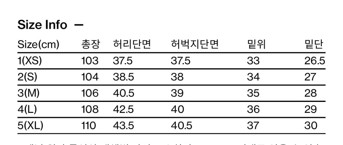 해칭룸 와이드 커브드진 상품이미지2