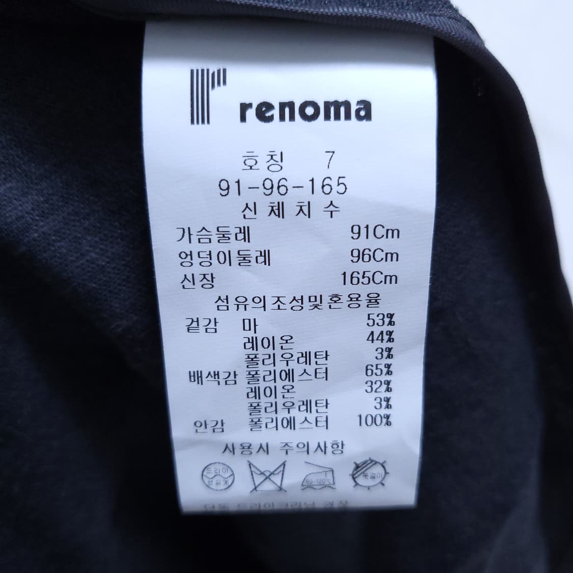 레노마 여성 간절기자켓 L 0309 상품이미지7