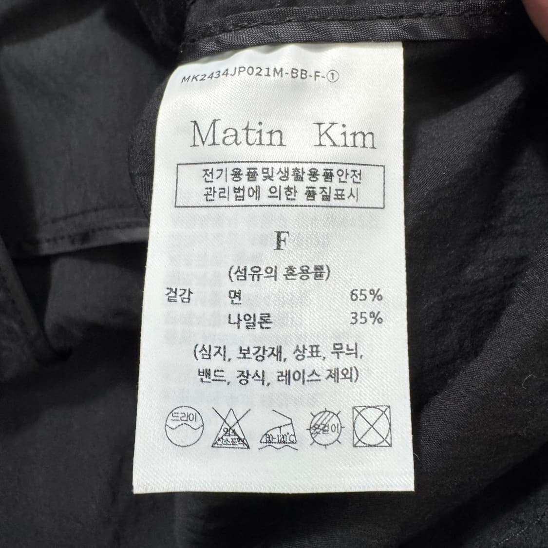 마뗑킴 자켓 상품이미지4