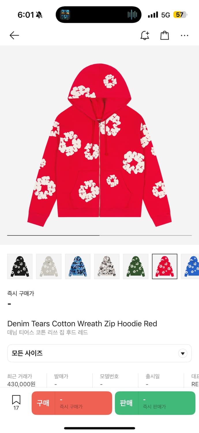 데님티어스 후드집업 레드 구매합니다 상품이미지1
