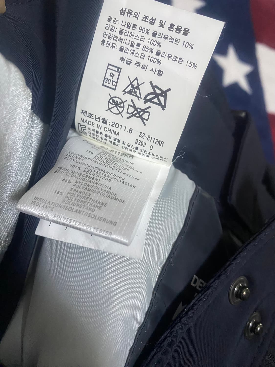 데상트 남성 스키복 팬츠 상품이미지9