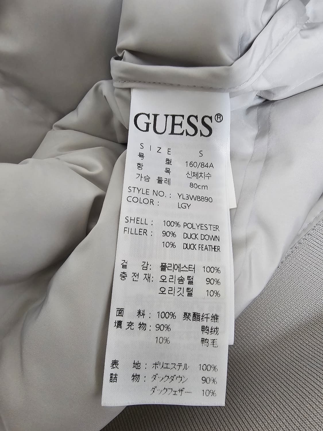 게스 여성 덕다운 경량패딩 S 상품이미지4