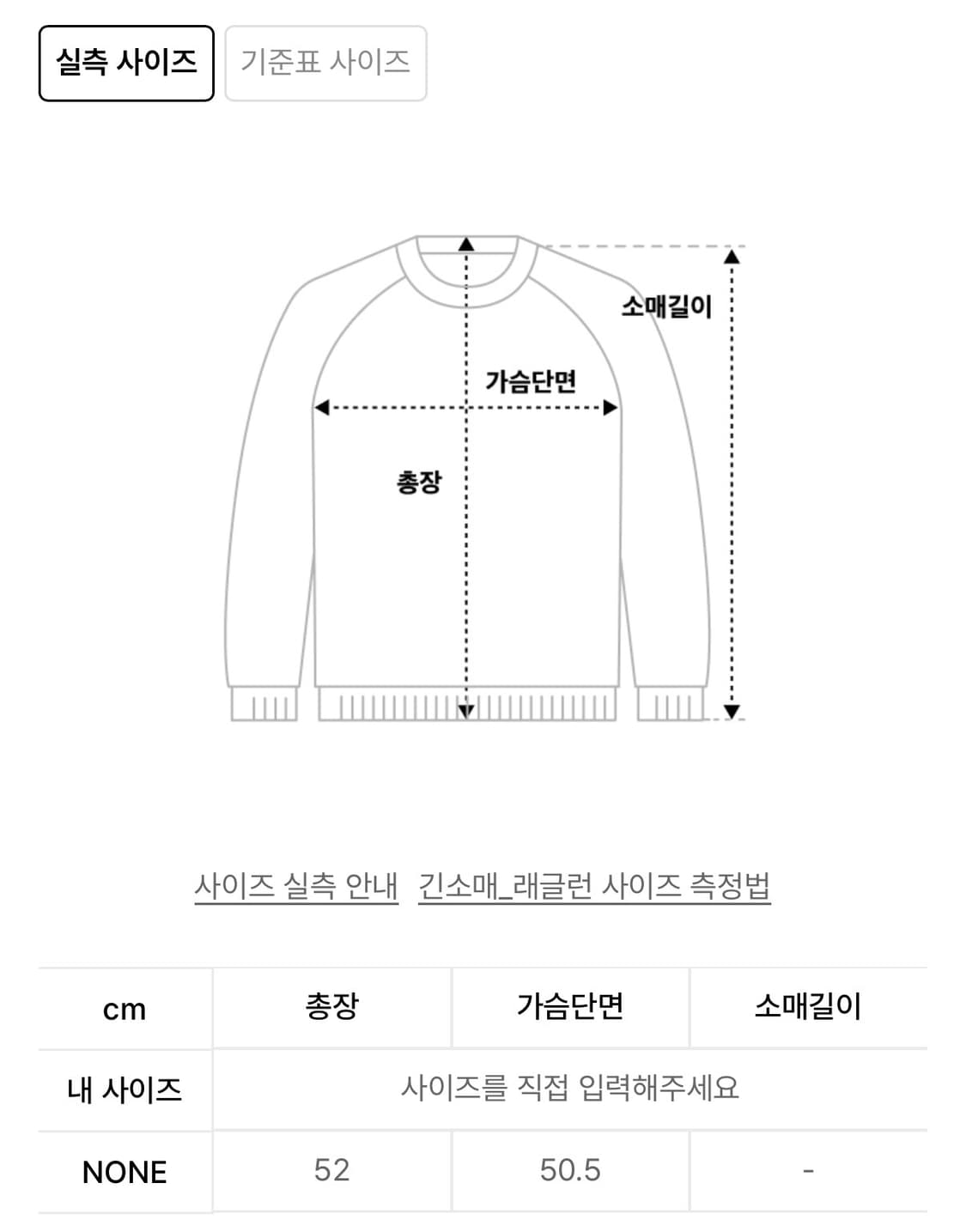 오프닝선샤인 라운드넥 메리노 울 가디건 퍼플 새상품 상품이미지3