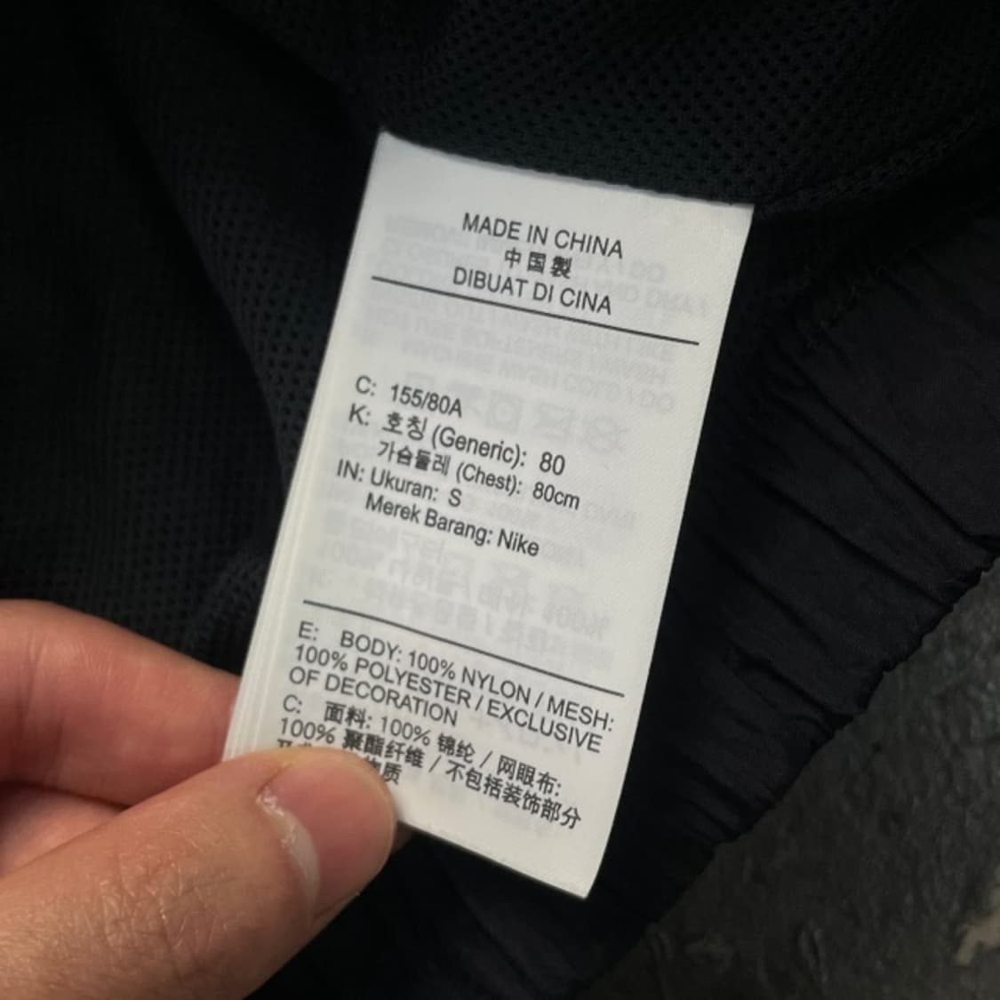 100 나이키 빅스우시 바람막이  상품이미지4