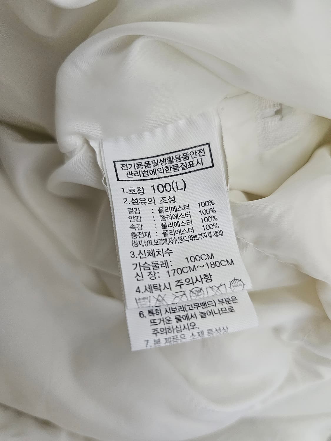 노스페이스 온볼 롱패딩 100 상품이미지4