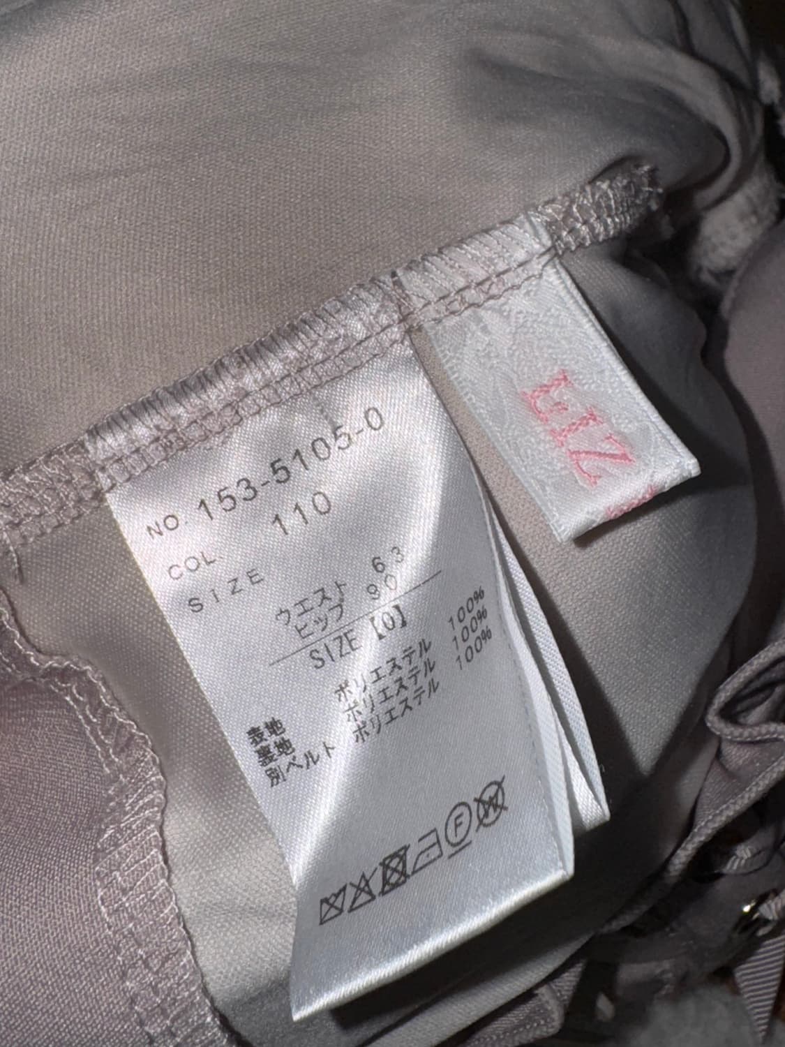 리즈리사 하트버클 스카판 서스펜더 스커트 상품이미지3