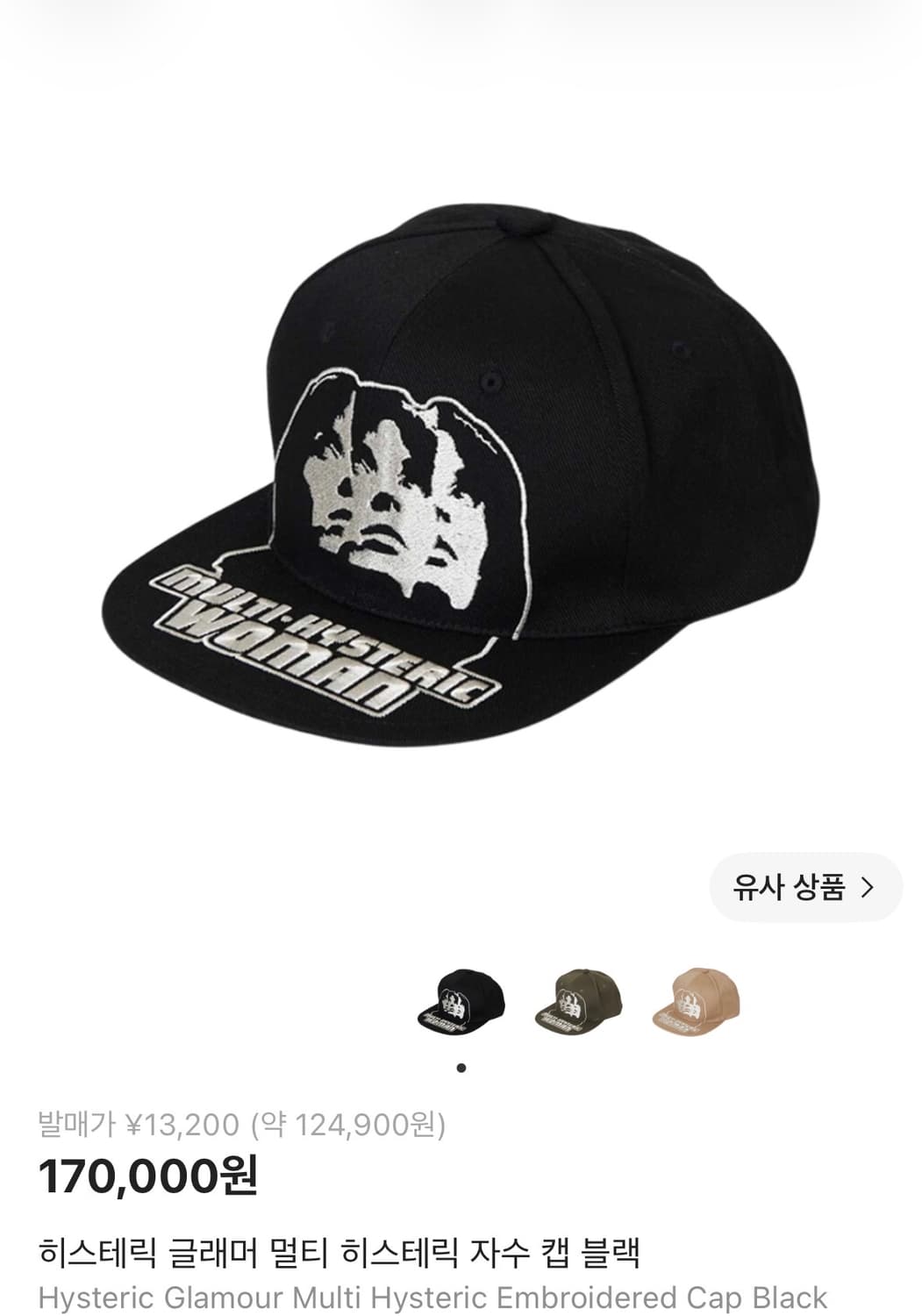 히스테릭 글래머 멀티 히스테릭 자수 캡 블랙 상품이미지1