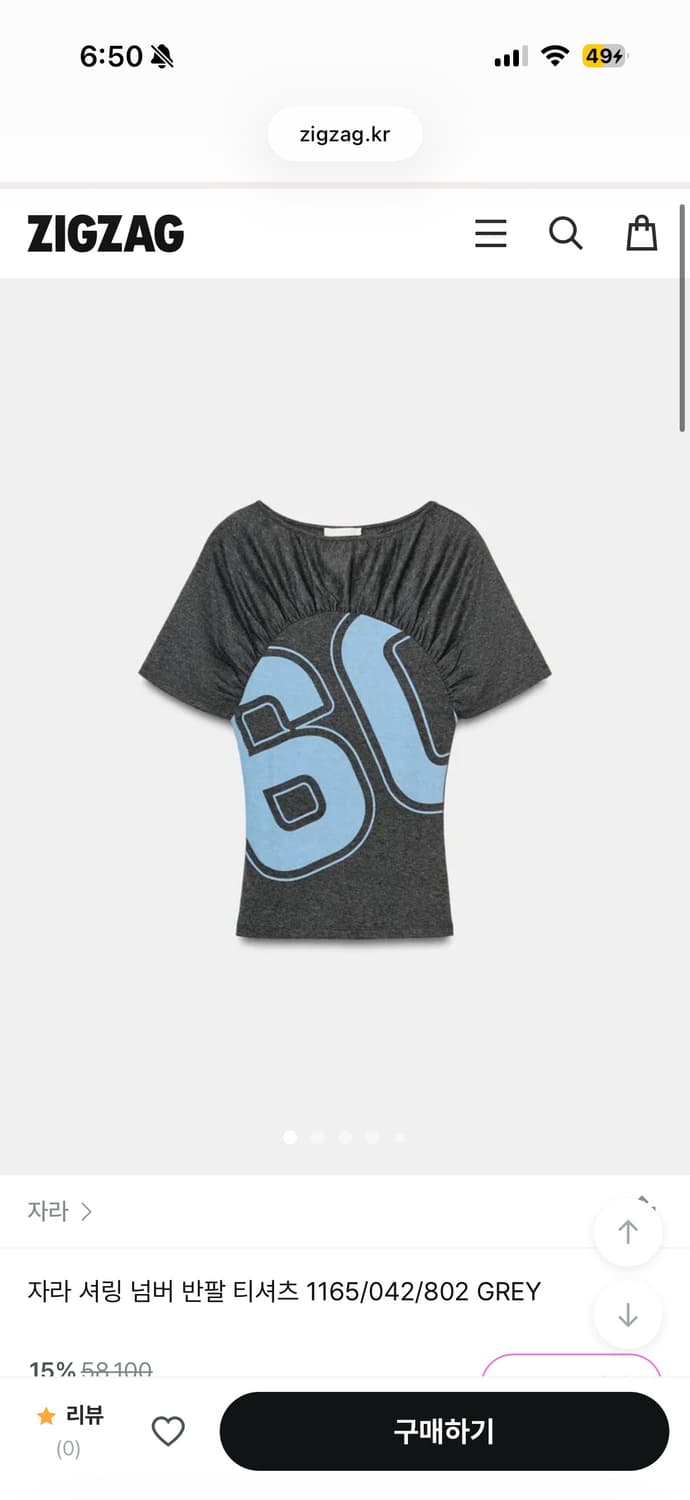 zara 넘버 셔링 티셔츠 1165/42 M사이즈 상품이미지1