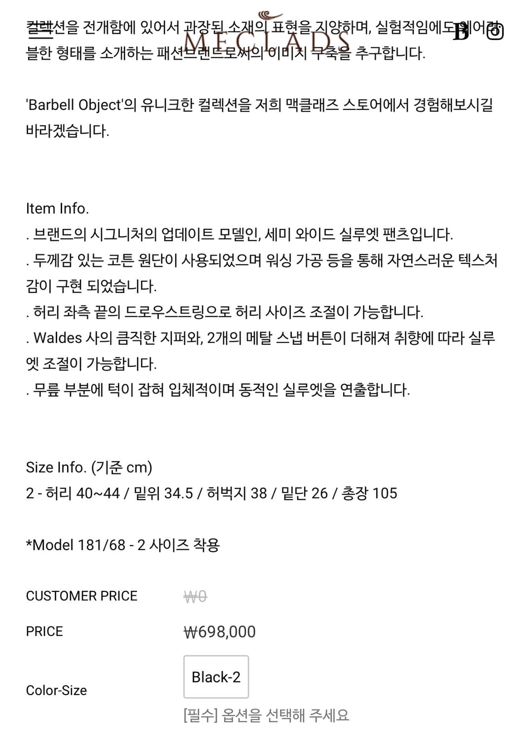 바벨오브젝트 캔버스 트라우저 상품이미지6