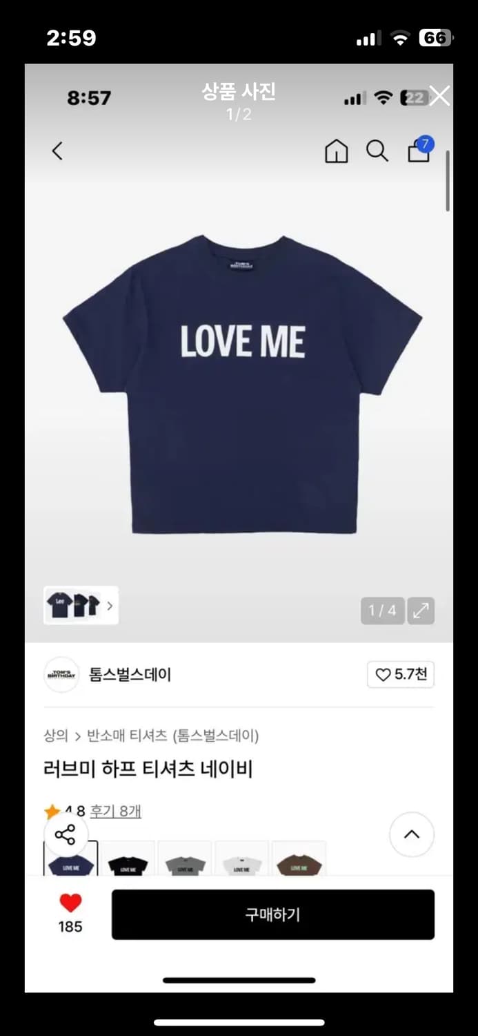 톰스벌스데이 러브미 하프 티셔츠 네이비 2사이즈 상품이미지1