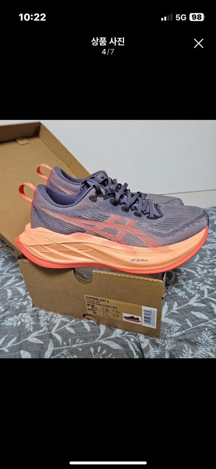 슈퍼블라스트2 265 판매합니다.  상품이미지3