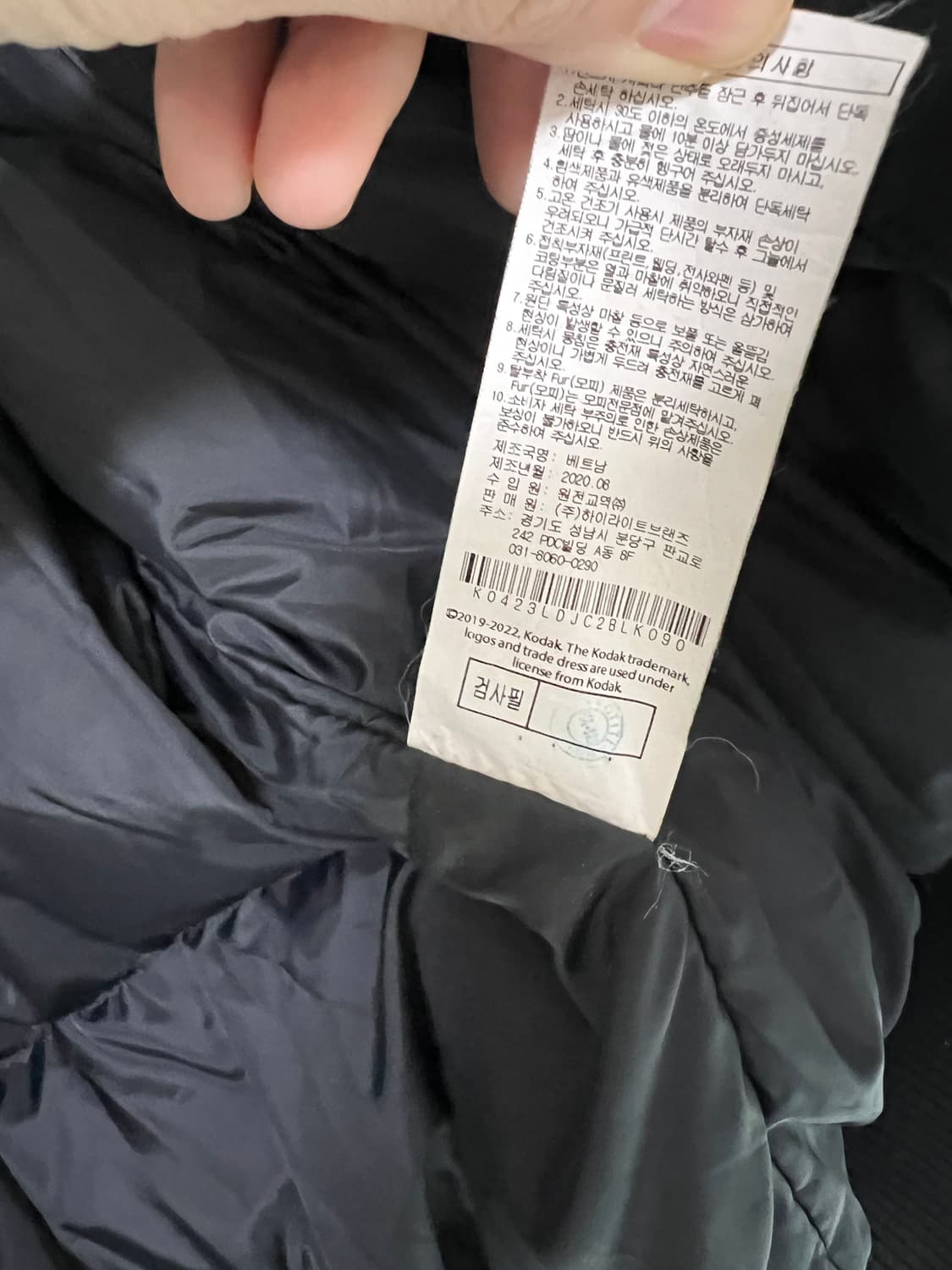  Kodak 코닥 덕다운 패딩 S 상품이미지8