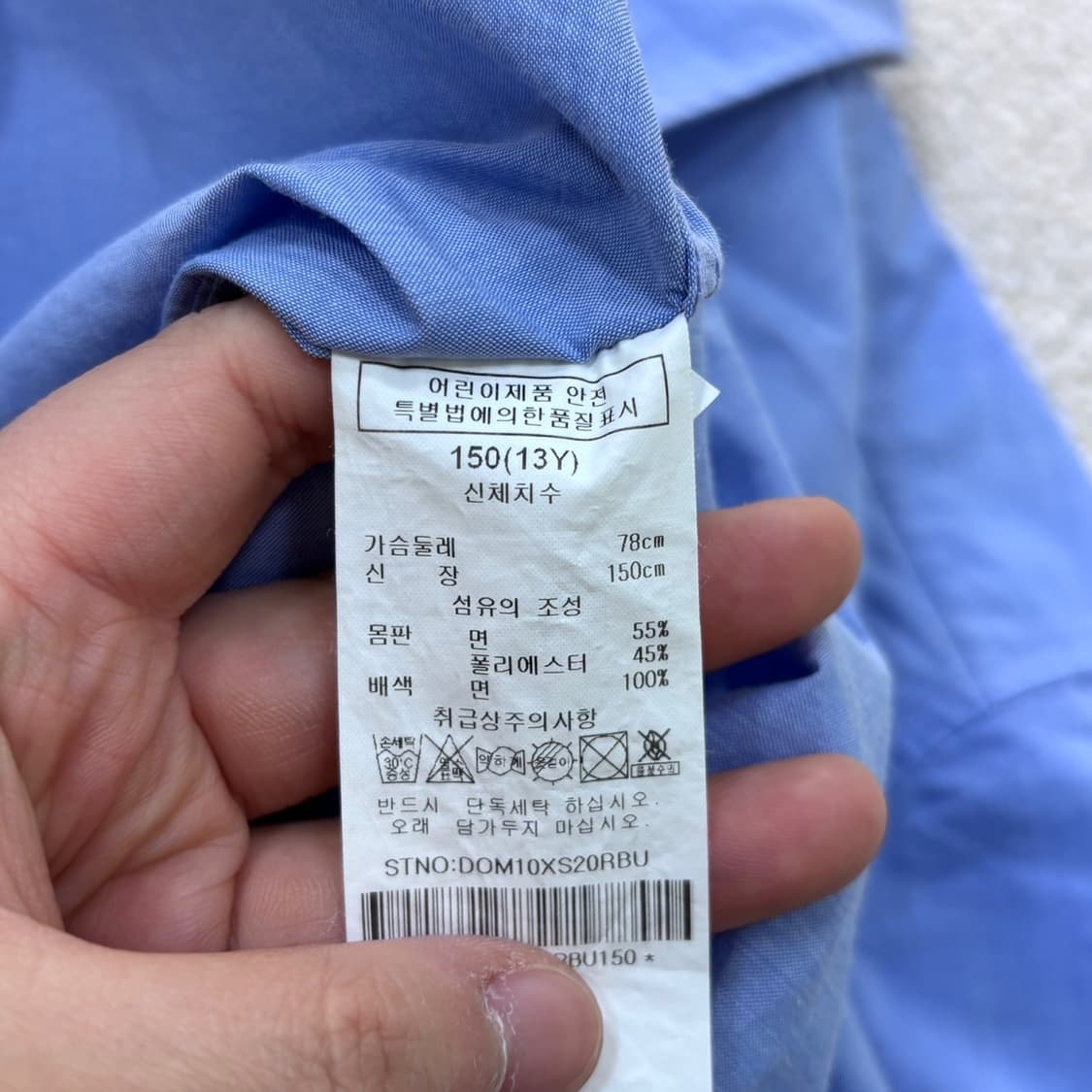 150 닥스 키즈 블루 반팔 셔츠 0413E 상품이미지4