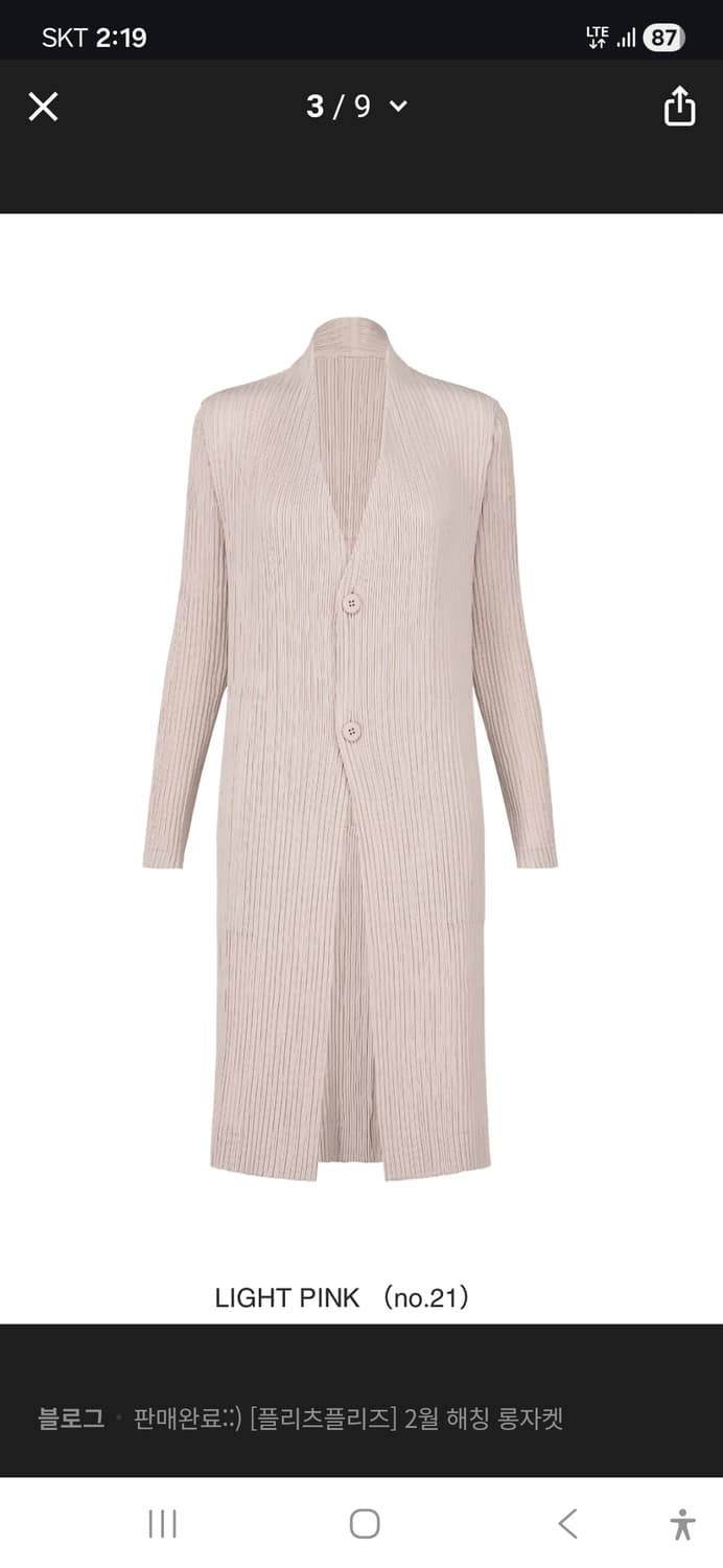 이세이미야케 해칭 노카라 롱자켓1 플리츠플리즈 상품이미지7