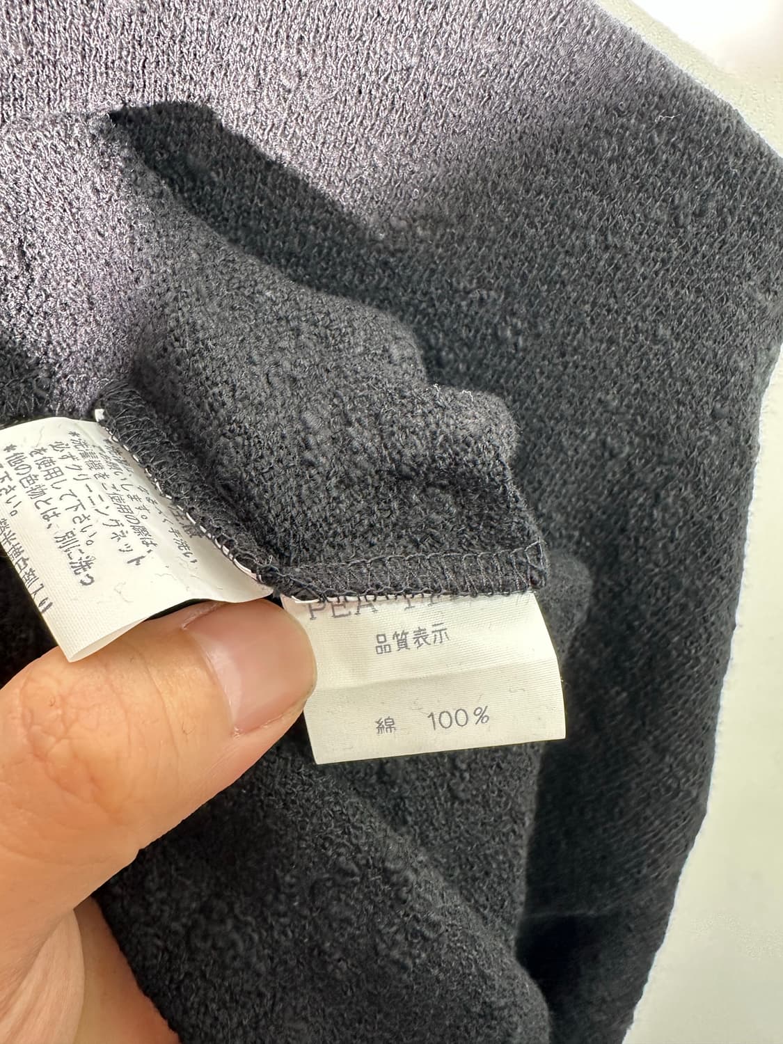 person's 텍스쳐 롱슬리브 상품이미지5