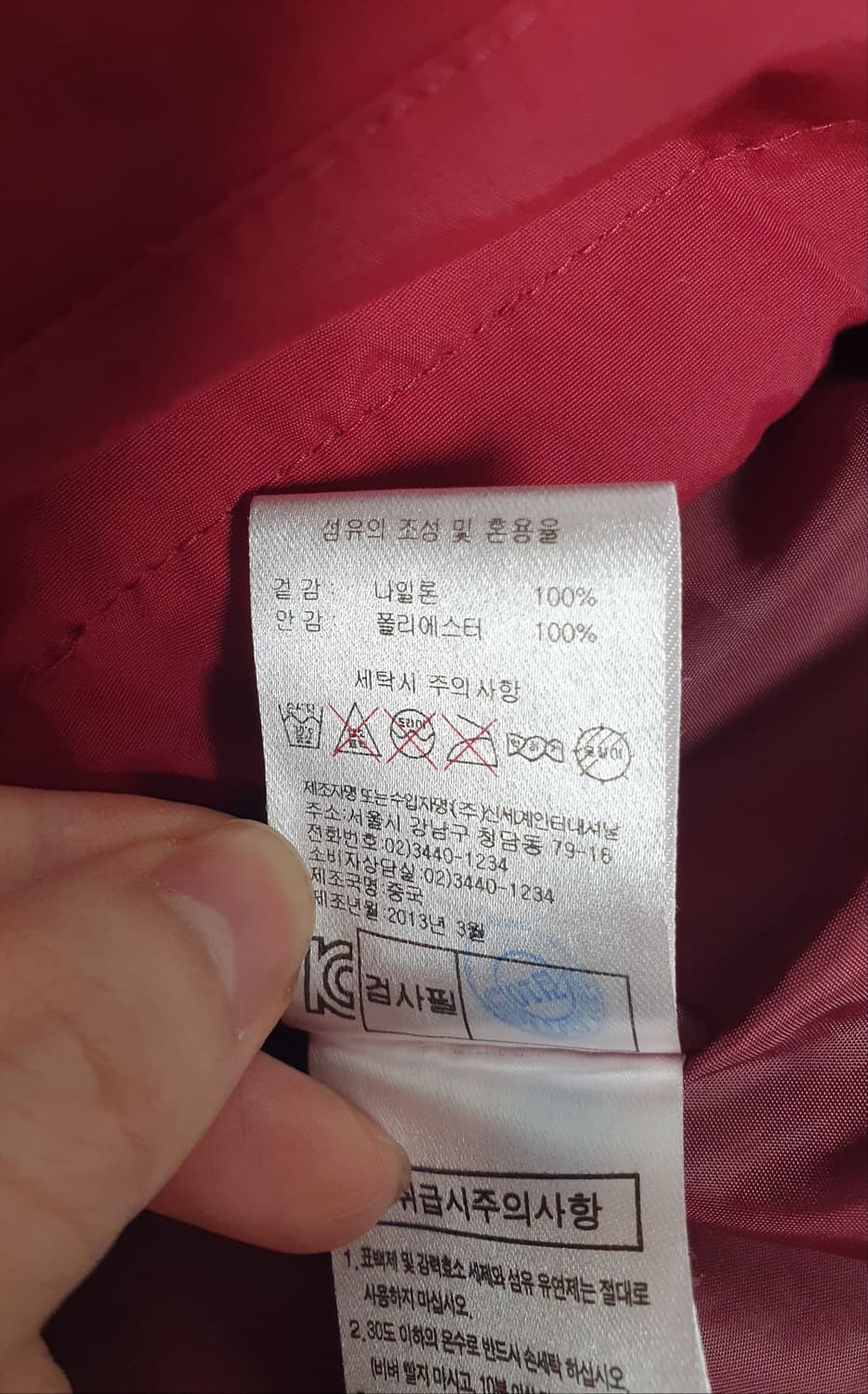 택포가 살로몬 썬더 자켓 M 윈드브레이커 바람막이 95 상품이미지10