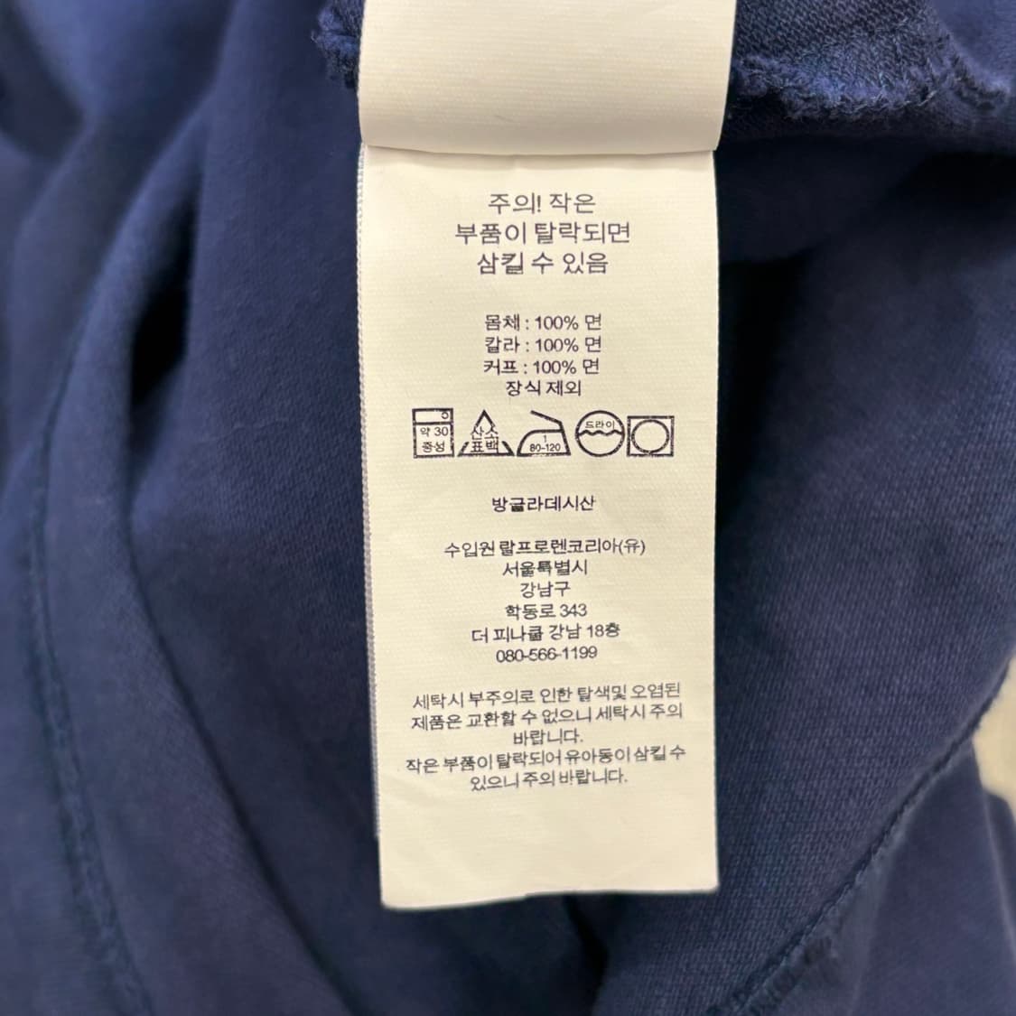 L 폴로랄프로렌 커스텀 슬림핏 카라 반팔 네이비 상품이미지5