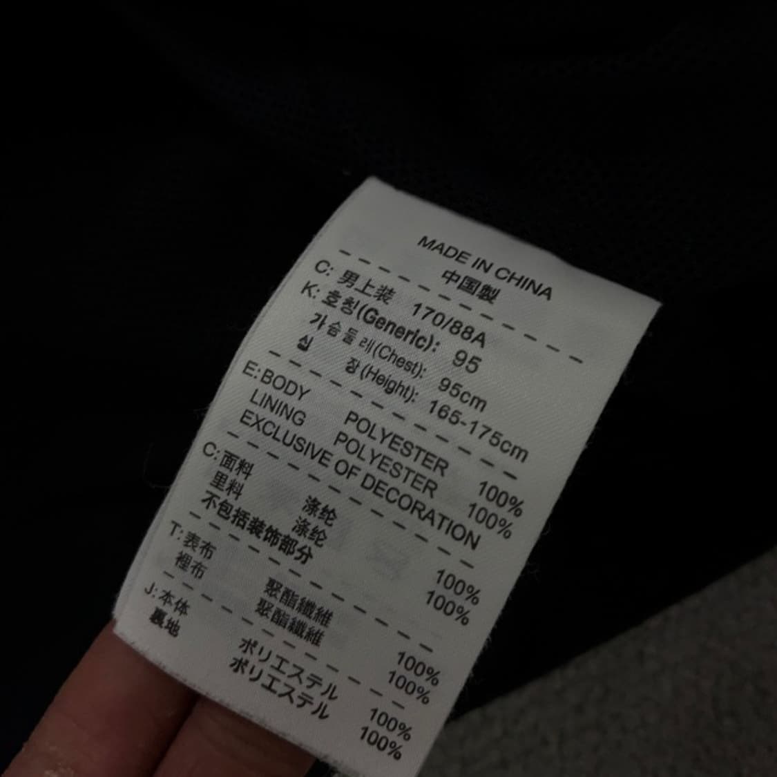 나이키 T90 바람막이  상품이미지3