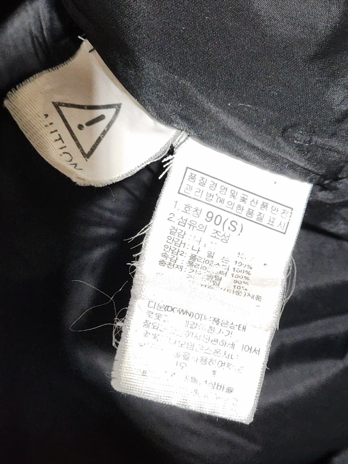 (95) 노스페이스 롱패딩 점퍼 블랙 거위털 구스다운 패딩코트 후드  상품이미지6