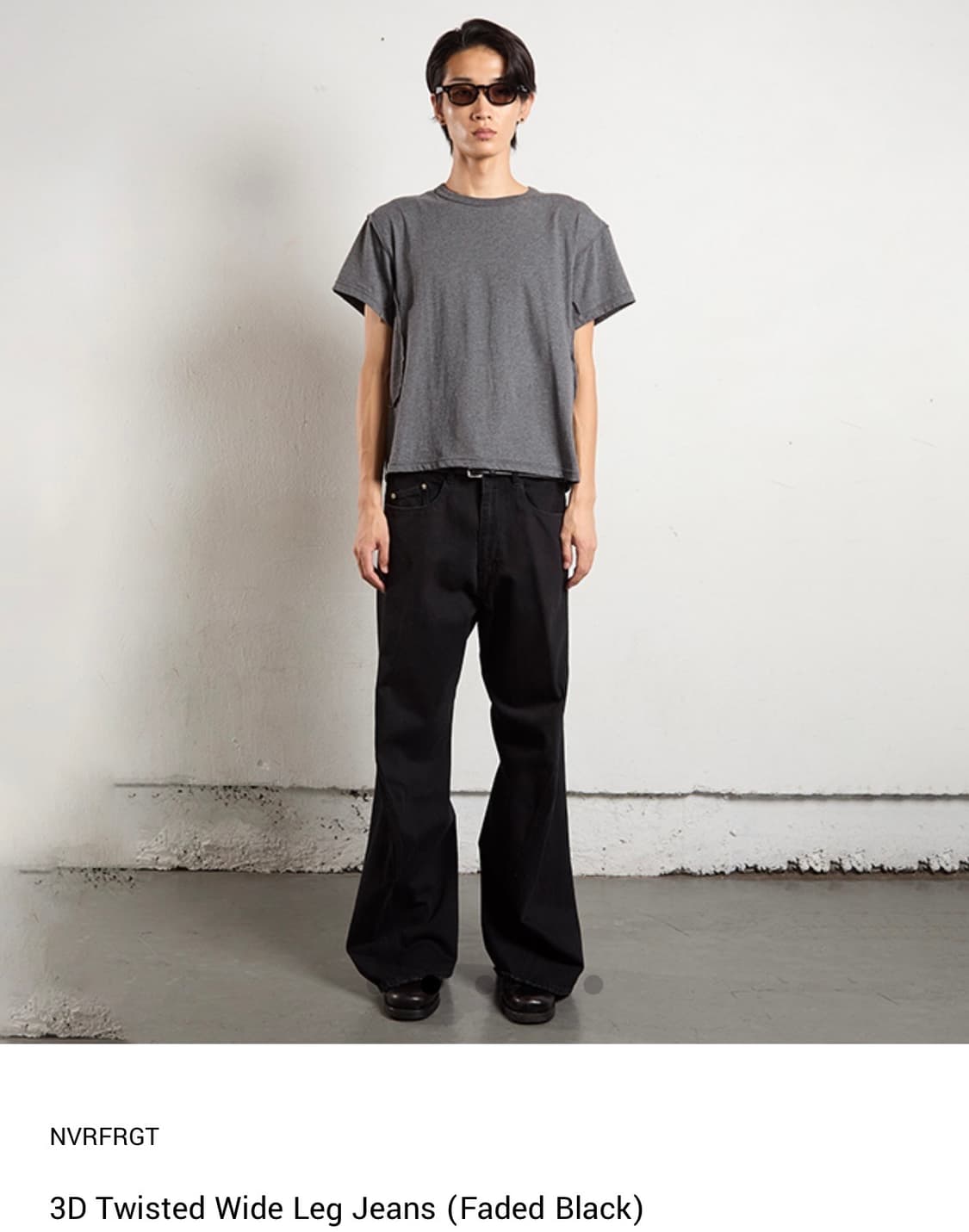3D Twisted Wide Leg Jeans (Faded Black) 상품이미지1