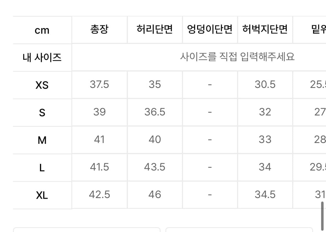 클래식 핏 폴로 프렙스터 쇼츠 - 화이트 상품이미지6