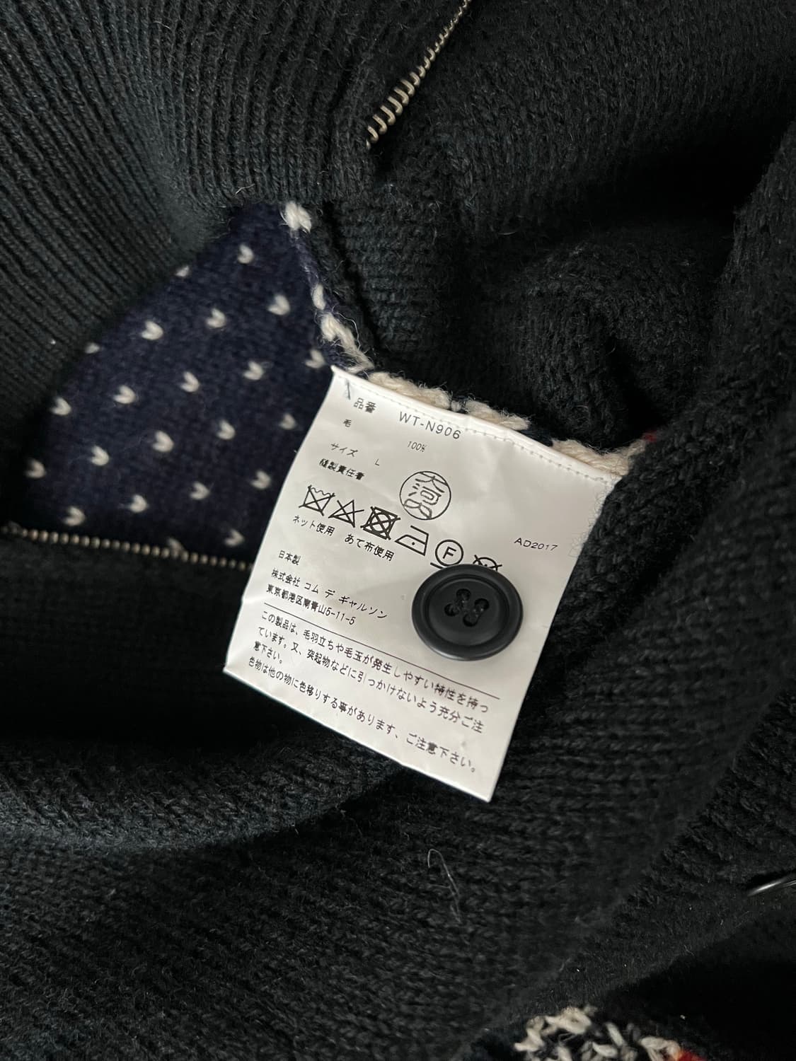 준야와타나베 집업 니트 L 상품이미지6
