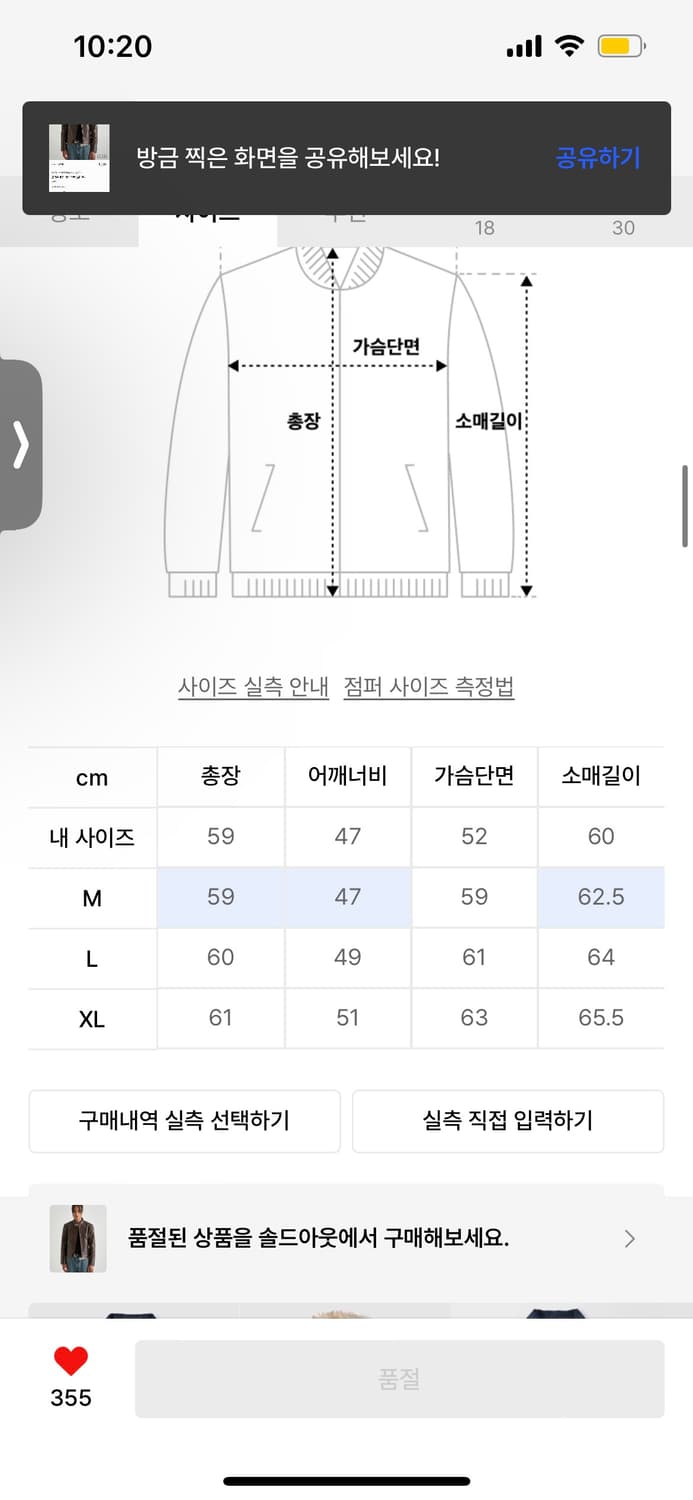 로파이 모리슨 풀업 레더 자켓 상품이미지4