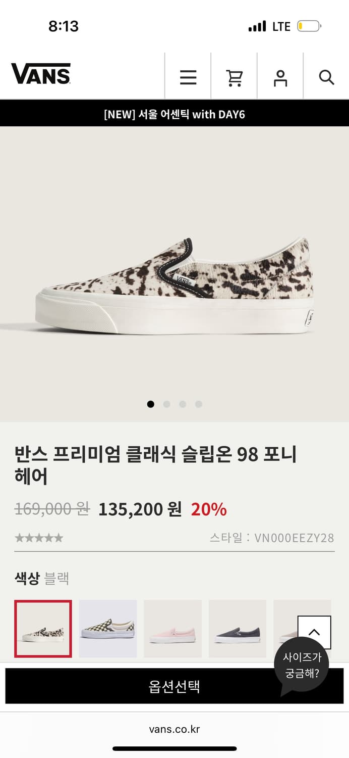 반스 프리미엄 클래식 슬립온 98 포니헤어 새상품 235 상품이미지3