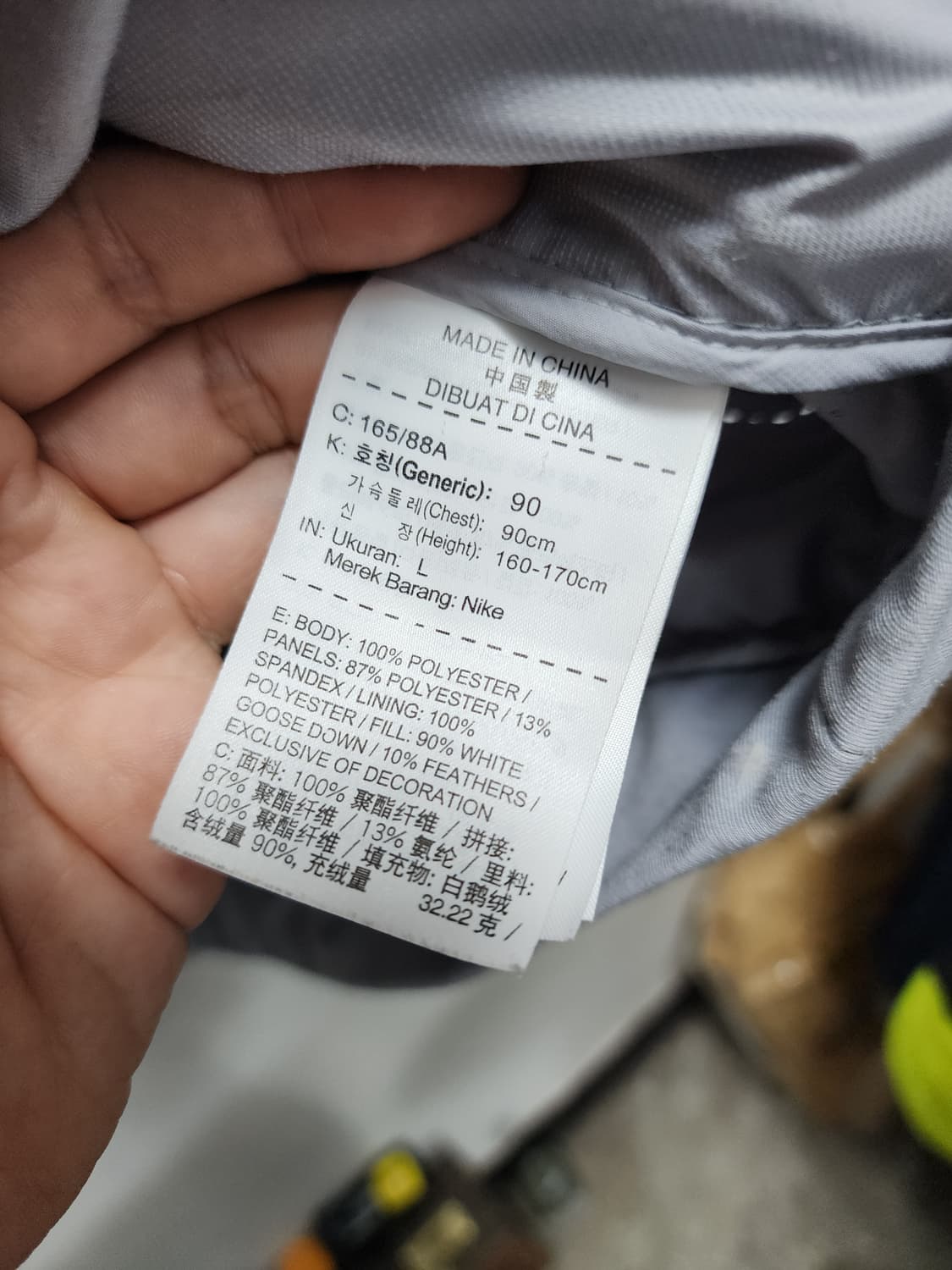 나이키 에어로로프트 구스다운 자켓 상품이미지4