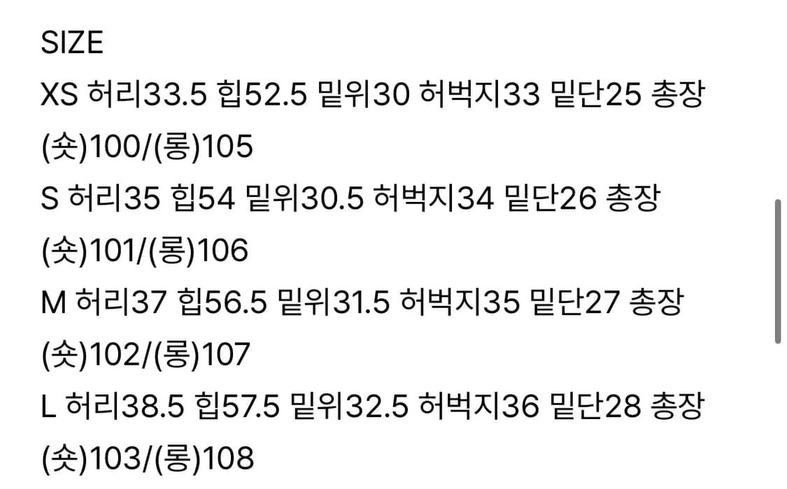 코어드 커브드 데님 상품이미지2