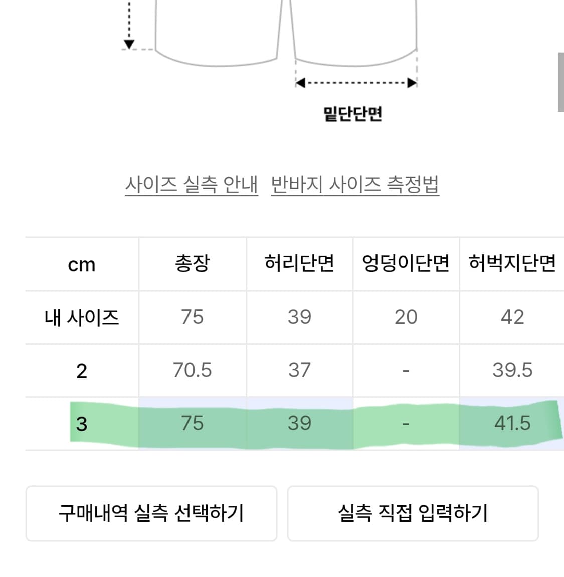 아르반 밀리터리 버뮤다 팬츠 워시드 네이비 3 상품이미지4