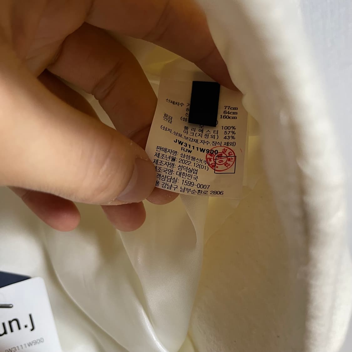 (새상품)[34]준지 모100 크롭 자켓 상품이미지5