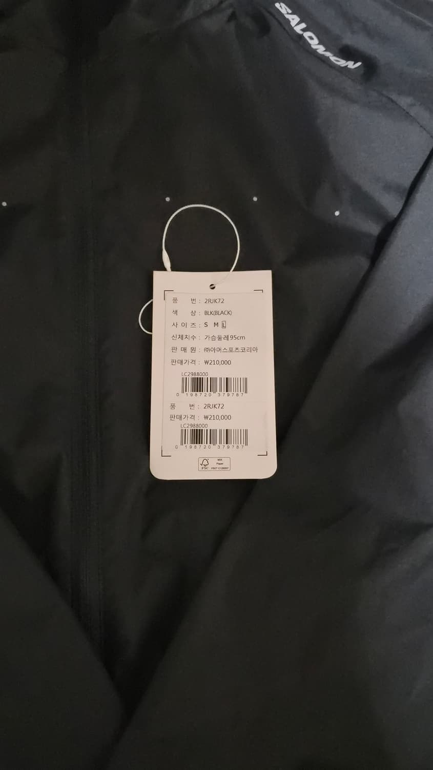 살로몬 템포스 러닝자켓 바람막이 상품이미지4